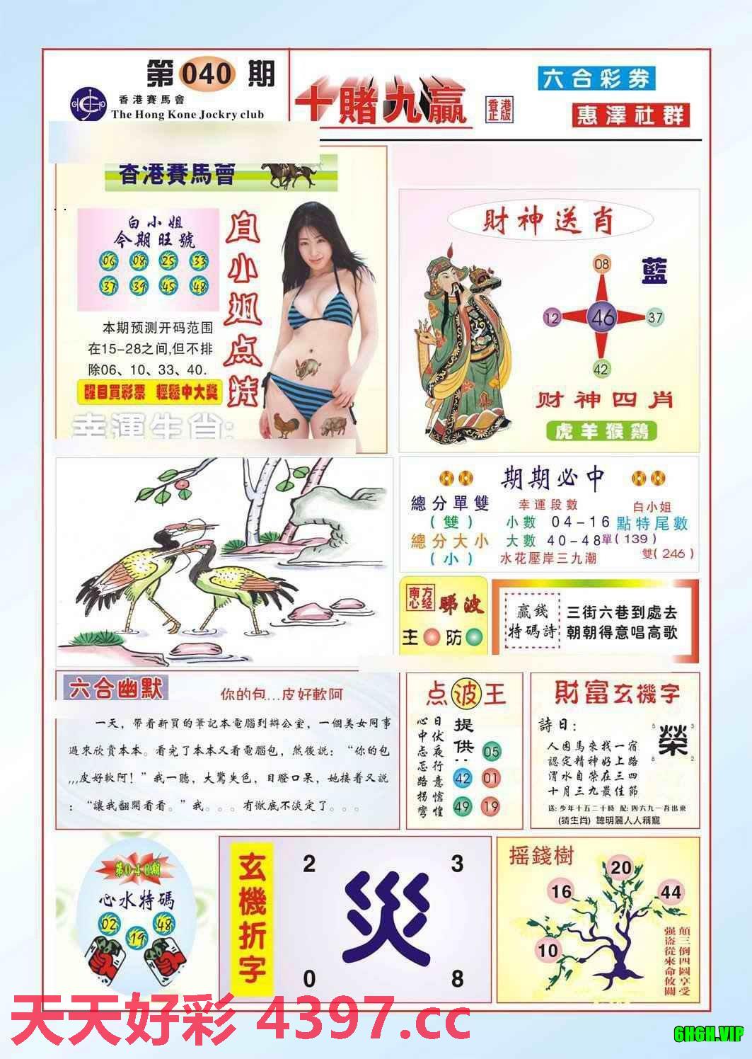图片载入中...
